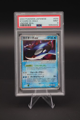 Kyogre holo 039 083 undone - kyogre, 039/083
