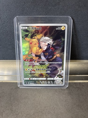 Pokémon pikachu nm - pokémon,