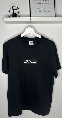 Supreme arabic box logo - box,