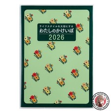 NEU Takahashi Household