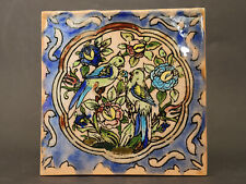 vintage handgefertigt islamische orient Glasierte Ton Fliesen ceramic tile Nr:A