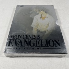 Neon Genesis Evangelion -
