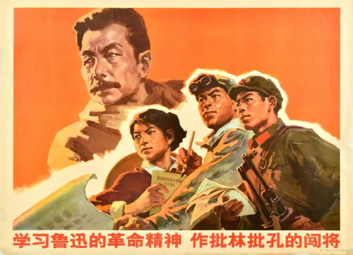 Kritik lin biao - lin,