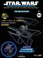 DeAGOSTINI STAR WARS