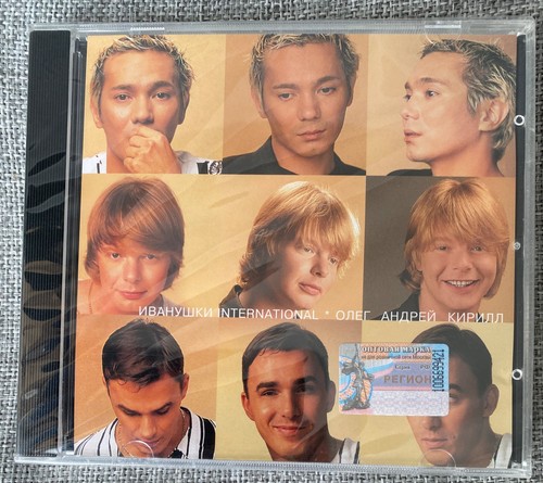 иванушки - cd,