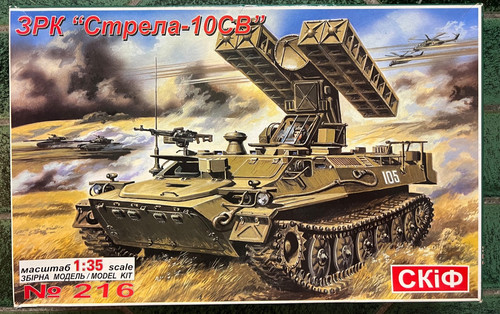 Skif strela 10sv no 216 - 1:35, strela-10sv