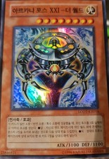 Arkane macht - 1,