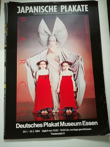 Plakat japanische plakate - plakat, 1984