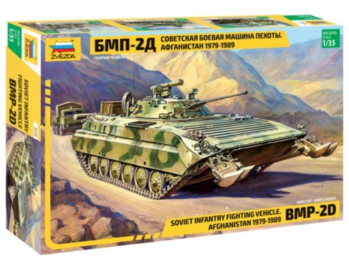Bmp 35 zvezda - /,