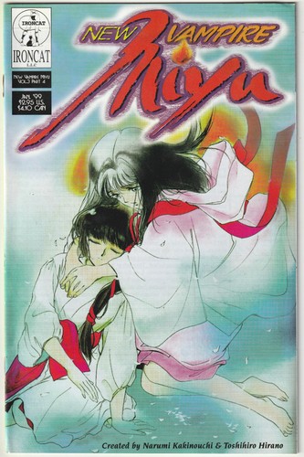 New vampire miyu vol - vol.3, #4