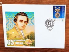 Taras shevchenko - taras,