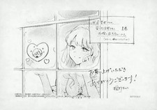 Anime mook leaflet - leaflet, for
