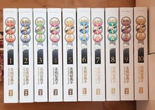 Inu Yasha New Edition - Band 1-10 (reflektierende Goldschrift)