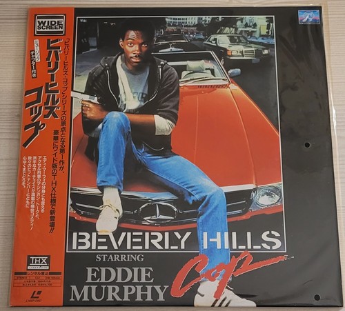 Laserdisc beverly hills cop - hills,