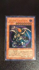 Chaos emperor dragon envoy - -,