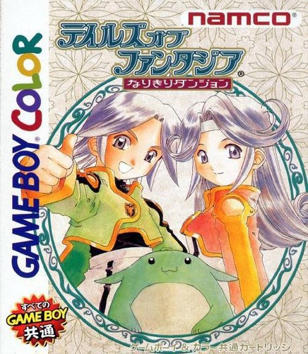 Nintendo gameboy color - gameboy,