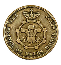 1848 Queen Victoria 20mm