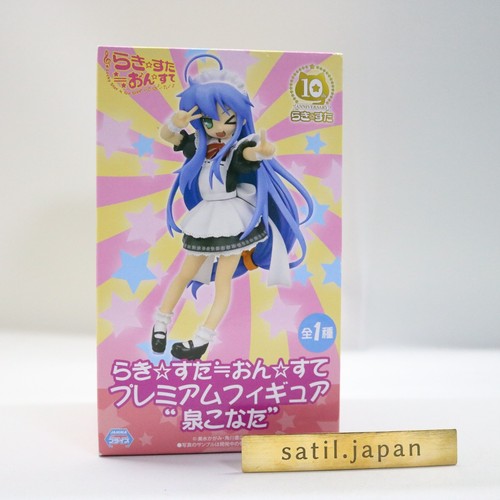 Neu lucky star on stage - lucky,