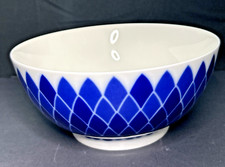 RARE Arzberg Germany 7.5”