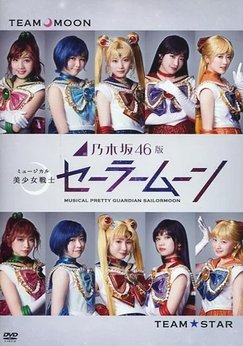 Nogizaka sailor moon dvd - nogizaka,