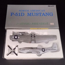 Marushin 1/48 P-51D Mustang