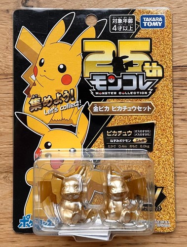 Takara tomy 25th - takara,