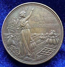 Bronze Medaille 1909 Russland