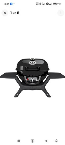 Outdoorchef gaskugelgrill - outdoorchef,