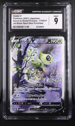 Pokemon celebi promo 175 - v, 175/s-p