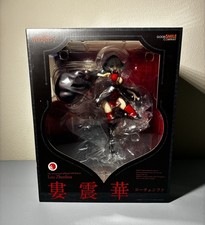 Chaos Dragon: Sekiryuu Seneki