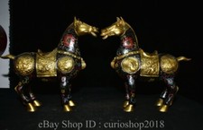 12.8" Xuande Chinese Cloisonne