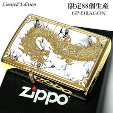 ZIPPO Ölfeuerzeug Dragon Limited Edition 88 Stück Japanisches Muster Weiß Z