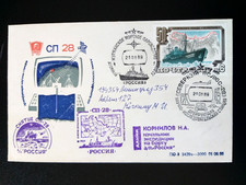 Ganzsachen, Nordpol - 28