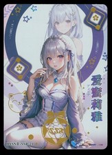 Emilia (Re:Zero), Flower Girl, HYSNII-SSR-21 SSR, CCG Card, Waifu