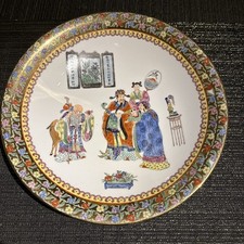 chinesisches porzellan , Chinesischer Porzellanteller , Schale Porzellan chinesi