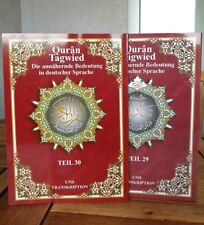 SET: Quran Tajweed (Tajwied) mit Lautumschrift - Teil 30 + Teil 29 - Deutsch 