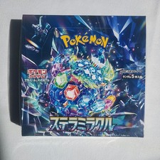 Pokemon Stellar Miracle