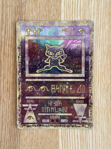 Pokémon ancient mew - pokémon,