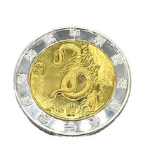 China Medaille, Schlange