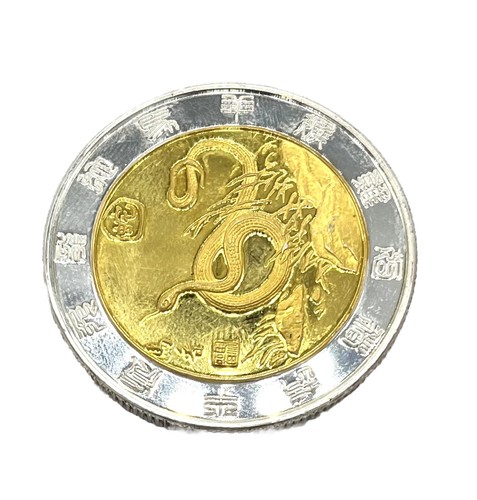 China medaille schlange - china,