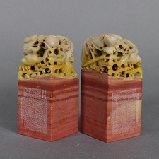 2x Siegelstein Chop Obelisk