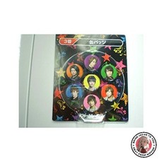 NEU Kis-My-Ft2 Lottogewinn Nr