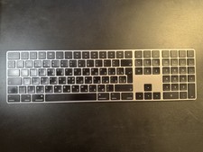 Apple magic keyboard a1843 - keyboard,