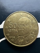 Griechenland 50 Euro Cent Münze 2023 Umlaufmünze Sammelmünze Kursmünze