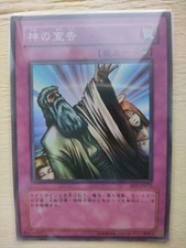 Solemn Judgment - Feierliches