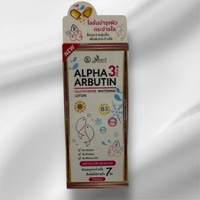 Alpha Arbutin 3Plus+