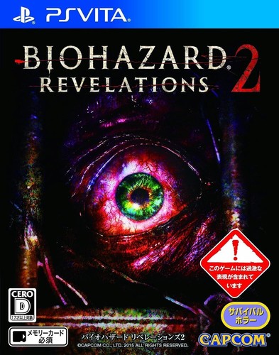 Biohazard resident evil - biohazard, /