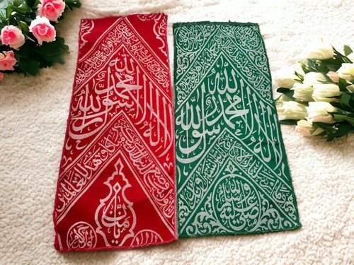 Rot innen kaaba - rot, grün
