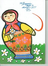 50.Geburtstag *Oktober  1977