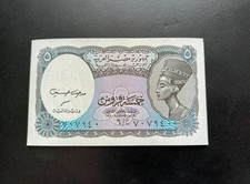 Ägypten 5 Piaster 1940